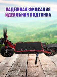 Коврик для самоката Yokamura Raptor 13. Коврик для самоката Yokamura Raptor 13