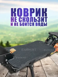 Коврик для самоката Kugoo Kirin M5 Pro без сиденья, черный. Коврик для самоката Kugoo Kirin M5 Pro без сиденья, черный.