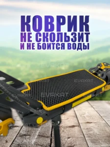 Коврик для самоката Kugoo Kirin G2 MAX черный с желтым. Коврик для самоката Kugoo Kirin G2 MAX черный с желтым.