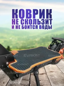 Коврик для самоката Kugoo Kirin M5 Pro без сиденья, черный с оранжевым. Коврик для самоката Kugoo Kirin M5 Pro без сиденья, черный с оранжевым.