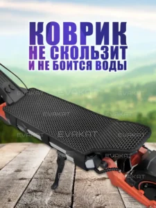 Коврик для самоката Kugoo F3 Pro Max черный - Long