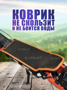 Коврик для самоката Kugoo F3 Pro Max оранжевый - Long. Коврик для самоката Kugoo F3 Pro Max оранжевый - Long.