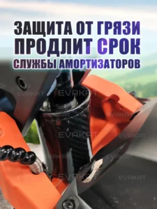 Чехол для амортизатора Kugoo F3 PRO MAX (комплект 2шт.) Чехол для амортизатора Kugoo F3 PRO MAX (комплект 2шт.)