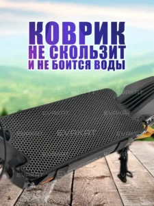 Коврик для самокат Kugoo LX11+ черный Lite