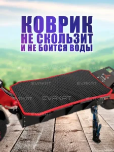 Коврик для самоката Yokamura Raptor 13. Коврик для самоката Yokamura Raptor 13