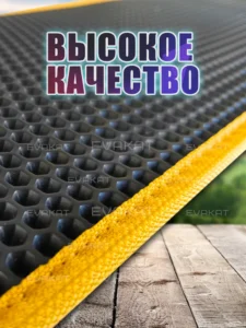 Коврик для самоката Kugoo Kirin G2 MAX черный с желтым. Коврик для самоката Kugoo Kirin G2 MAX черный с желтым.