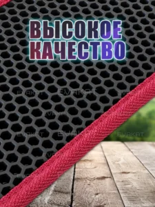 Коврик для самоката Kugoo Kirin G2 Pro черный с малиновым. Коврик для самоката Kugoo Kirin G2 Pro черный с малиновым.