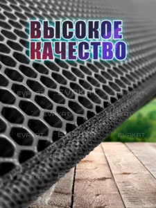 Коврик для самокат Kugoo LX11+ Коврик для самокат Kugoo LX11+