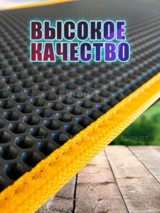 Коврик для самокат Kugoo LX11+ черный с желтым Lite. Коврик для самокат Kugoo LX11+ черный с желтым Lite.