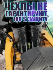 Чехол для амортизатора Kugoo LX11+ (комплект 2 шт).
