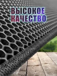 Коврик для самоката Kugoo Kirin G1 Pro. Коврик для самоката Kugoo Kirin G1 Pro.