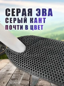 Коврик для самоката Ninebot G30 LP черный. Коврик для самоката Ninebot G30 LP черный.