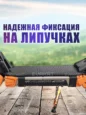 Коврик для самоката Kugoo G4 Max черный
