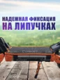 Коврик для самоката Kugoo G4 Max оранжевый