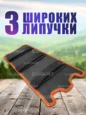 Коврик для самоката Kugoo G4 Max оранжевый
