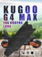 Коврик Long для самоката Kugoo G4 Max черный