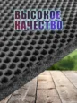 Коврик Long для самоката Kugoo G4 Max черный