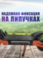 Коврик Long для самоката Kugoo G4 Max черный