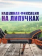 Коврик Long для самоката Kugoo G4 Max оранжевый