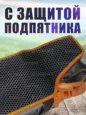 Коврик Long для самоката Kugoo G4 Max оранжевый